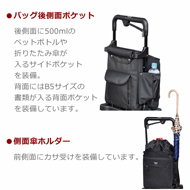 超激安 ウォーキングキャリー アイカート フリー お買い物カート お買い物バッグ キャリーバッグ キャリーカート 4輪 ウォーキングバッグ 高齢者 プレゼント 贈り物 シルバーカー ショッピング カート 高齢者 キャリーバッグ 4輪 カート ブレーキ付き 須恵廣工業