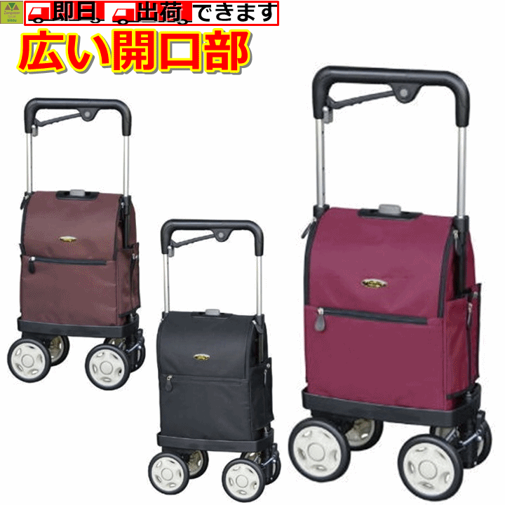 楽天市場】送料無料 ブレーキ付アルミワイヤーカート花柄/メッシュ【お買い物カート お買い物バッグ キャリーバッグ キャリーカート 4輪 ウォーキング バッグ 高齢者 プレゼント 贈り物 シルバーカー ショッピング カート 高齢者 キャリーバッグ 4輪 ユーバ産業 】 : 介護 ... 楽天市場】送料無料 ブレーキ付アルミワイヤーカート花柄/メッシュ【お買い物カート お買い物バッグ キャリーバッグ キャリーカート 4輪 ウォーキング バッグ 高齢者 プレゼント 贈り物 シルバーカー ショッピング カート 高齢者 キャリーバッグ 4輪 ユーバ産業 】 : 介護 ...