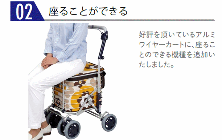 気質アップ ワイヤーカート Suwareru お買い物カート お買い物バッグ キャリーバッグ キャリーカート 4輪 ウォーキングバッグ 高齢者 プレゼント 贈り物 シルバーカー ショッピング キャリーバッグ 4輪 カート 座れるカート すわれるカート 座れる カート ユーバ産業