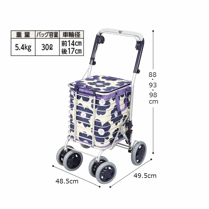 キャリーカート キャリーバッグ 高齢者 シルバーカー 介護用品 介護福祉用品 贈り物 プレゼント 4輪 ウォーキングバッグ キャリーバッグ インナーバッグ取り外し可能 前後前ショップ お買い物バッグ ブレーキ付アルミワイヤーカート花柄 メッシュ ショッピングカート