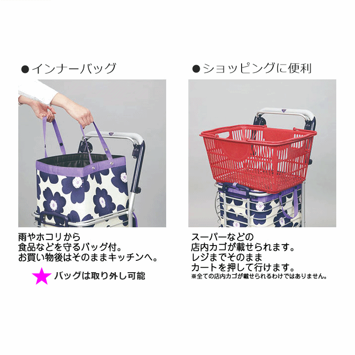 キャリーカート キャリーバッグ 高齢者 シルバーカー 介護用品 介護福祉用品 贈り物 プレゼント 4輪 ウォーキングバッグ キャリーバッグ インナーバッグ取り外し可能 前後前ショップ お買い物バッグ ブレーキ付アルミワイヤーカート花柄 メッシュ ショッピングカート