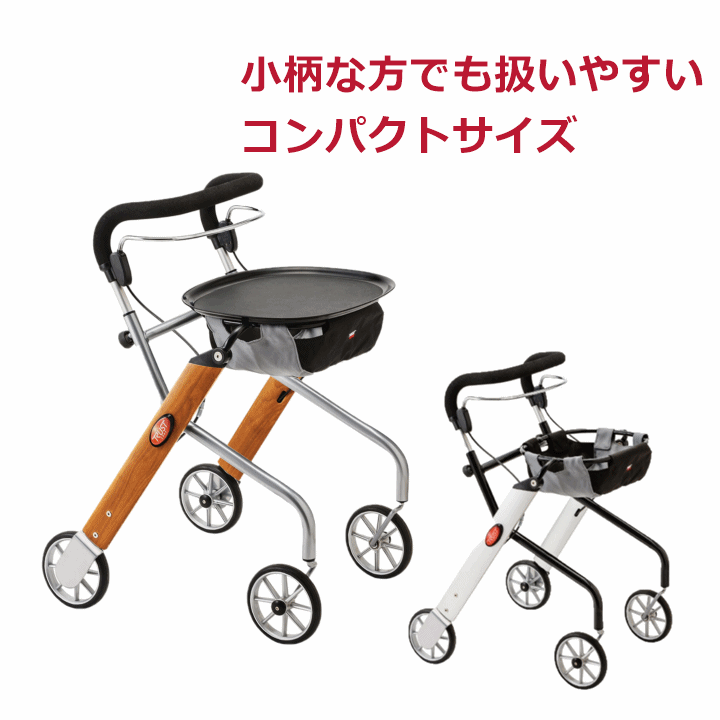 【小っちゃいな方 小っちゃい通路】室内用御拾い車レッツゴーミニ【御拾い器 介護 傾倒止めること 兼ね合いした御拾い 腰 膝 苦痛なこと楽にする 御拾いが楽 足腰 厄介なもの 楽にする 自力で歩く 老いらく者 室内用 御拾い器 パウダーコンパクト 御拾いかばい立て 御拾い助けること 民族大移動装置 折りたたみ 一般受け 北欧 今めかしいパウダーコンパクト SG見澄ます 竹虎】