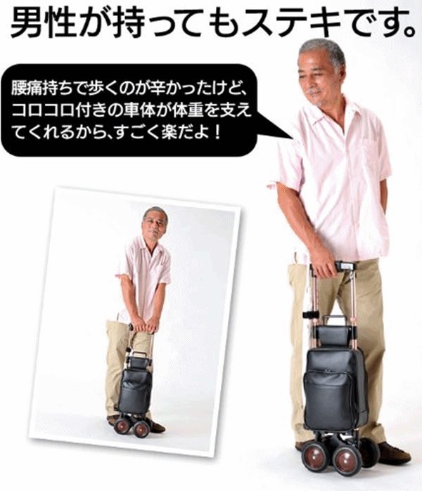 キャリーステッキ ライト 体の横で押す 手押し 手押し車 お買い物カート お買い物バッグ キャリーカート キャリーバッグ ウォーキングバッグ 高齢者 プレゼント 贈り物 手で押す カート シルバーカー ショッピング カート キャリーバッグ 4輪 象印ベビー Napierprison Com キャリーステッキ ライト 体の横で押す 手押し 手押し車 お買い物カート お買い物バッグ キャリーカート キャリーバッグ ウォーキングバッグ 高齢者 プレゼント 贈り物 手で押す カート シルバーカー ショッピング カート キャリーバッグ 4輪 象印ベビー Napierprison Com