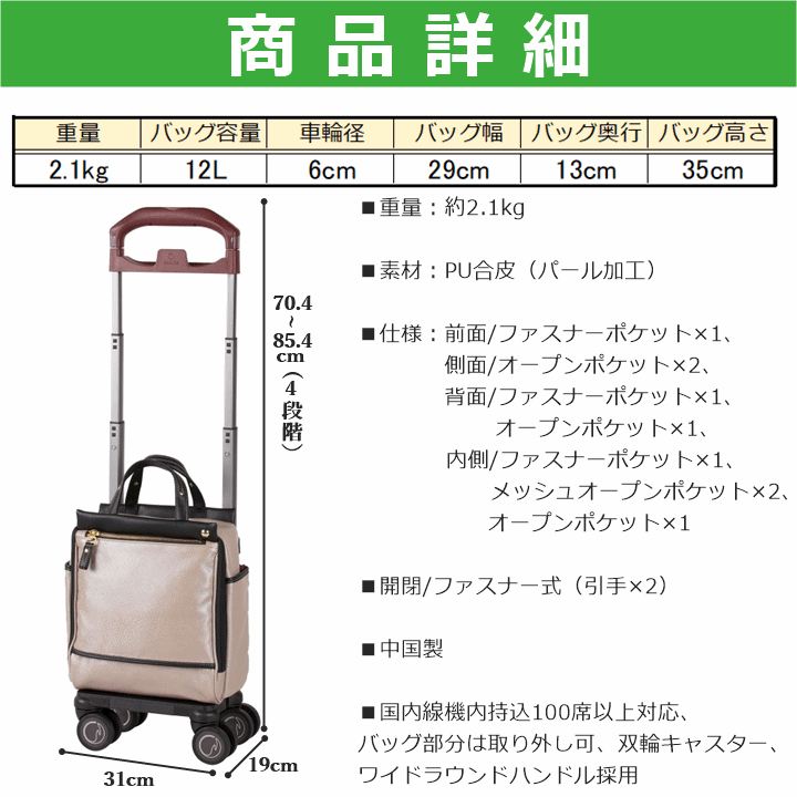 格安 ソエルテ カランド 12リットル 体の横で押す 手押し 手押し車 プレゼント お出かけ キャリーカート キャリーバッグ お買い物カート4輪 キャリーケース 手で押す 旅行 ４輪 ショッピング カート 人気 エース 新品 Bridgebankltd Co Uk