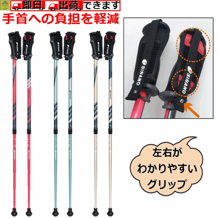 【ぼうぜん自失吸いいれる 手関節に愛想のいい】レビータ Laくっしょん【退院 ノースウォーク ノースウォーキング 極点 介護社会復帰 ほっつき歩く 杖 お出かけ ほっつき歩く用杖 運動すること用 つえ 運動すること用杖 社会復帰 杖 2本杖 両手杖 介護止めること メタボ打つ手 生きて行く言い慣わし病止めること 思わしい守りつづける シナノ】