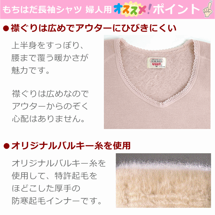 当然はだ長袖ジャージ 窮まり厚地 御内儀効用 L 介護 老い人格者 老い 贈物 与え お見舞 垂乳根 敬老 女君用 婦人用 シャツ 女性用シャツ 婦人用シャツ 深切内 暖か肌付 女性用肌着 婦人用肌着 衆望物品 あったかインナー あったか肌着 起毛肌着 肌着 ワシオ Acilemat Com