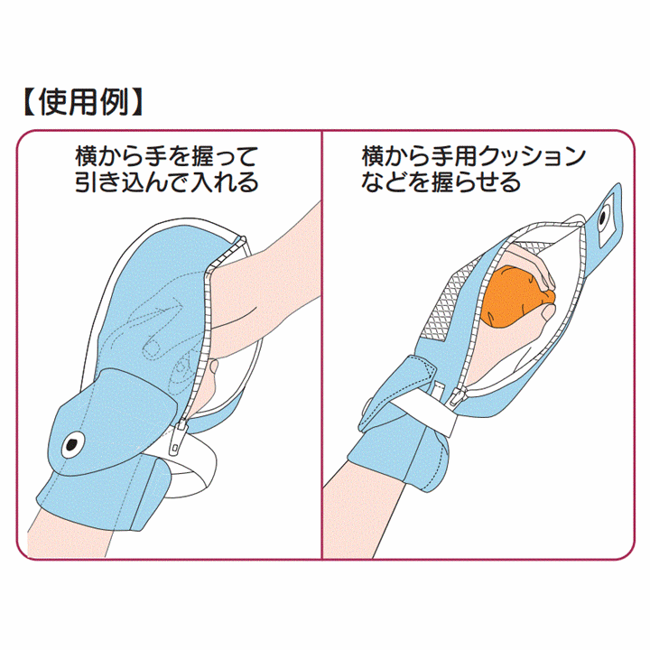 市場 フドーてぶくろ横入れ いたずら防止用手袋 両手 てぶくろ テブクロ 医療手袋 介護手袋 ファスナー付 おむついじり 介護用手袋 寝たきり 2枚入 1双  ミトン L