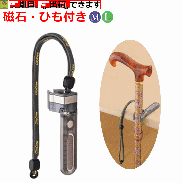 限定品】 象印ベビー 転ばぬ杖エクセレント ひも付き K1900E-L ×100個 ...