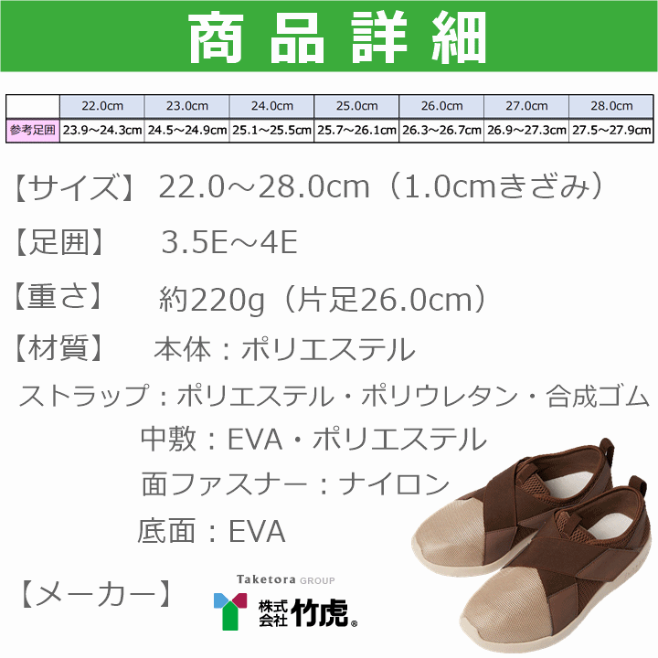 お気に入り】 リハビリ支援シューズ2 3足セット fucoa.cl