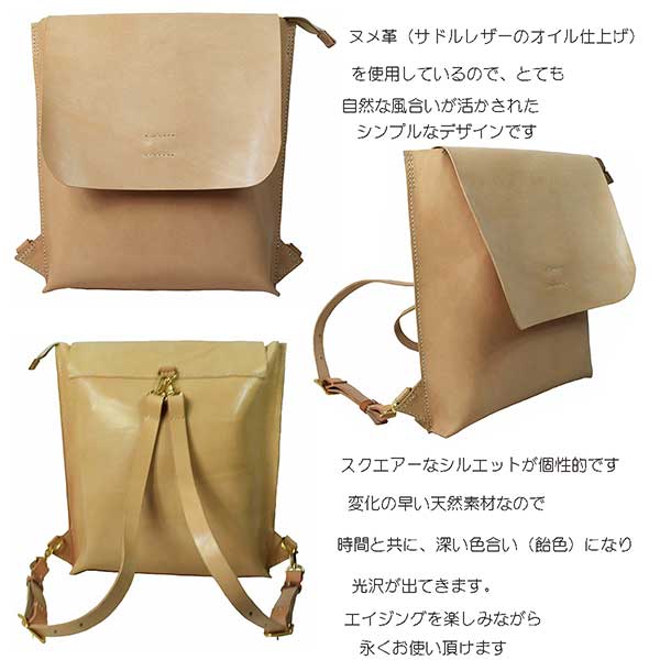 楽天市場 リュック 本革 メンズ レディース レザー ヌメ革 日本製 高級感 バックパック サドルレザー 革 Zenis ゼニス N 0176 送料無料 あす楽 Zenis ゼニス