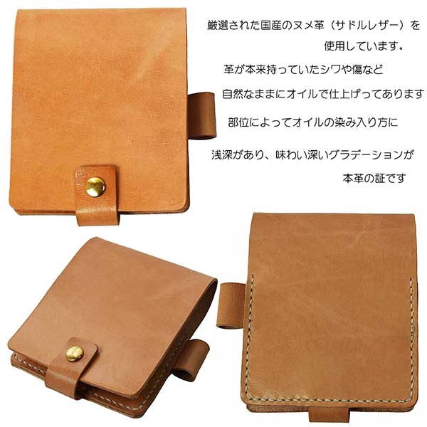 楽天市場 ｂ７ メモ用紙カバー 本革 レザー ヌメ革 ペンホルダー付き B7サイズ ブックカバー N 0178 送料無料 Zenis ゼニス