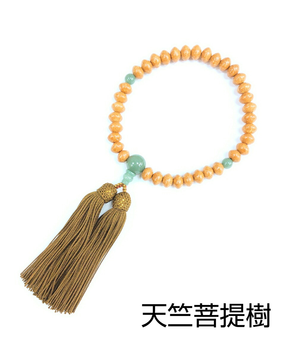 数珠 男性用 天竺菩提樹 翡翠仕立 正絹房｜錢辰堂