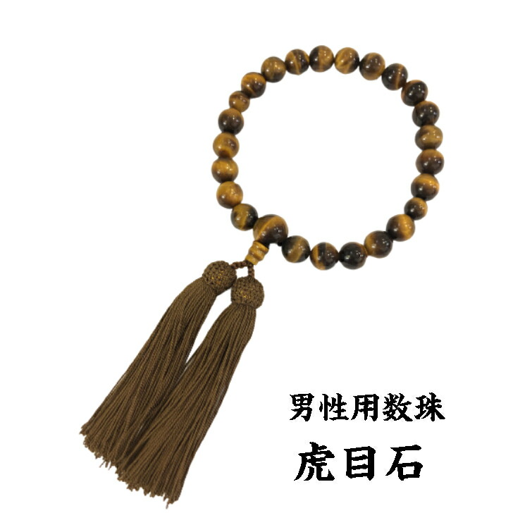 楽天市場】猫目石 22玉 ニューキャツアイ 数珠 : 333仏具