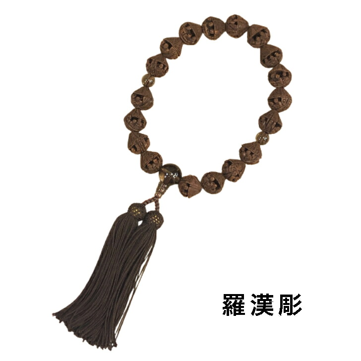 数珠 男性用 羅漢彫 茶水晶仕立|錢辰堂