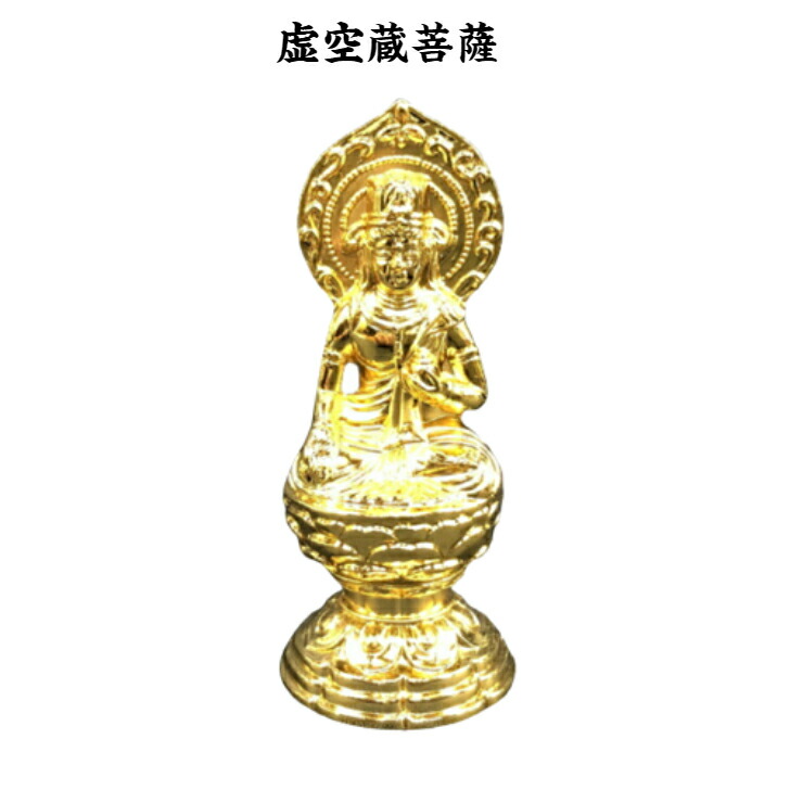 楽天市場】丑・寅年守り本尊 虚空蔵菩薩 古色 : 仏像仏画チベット美術