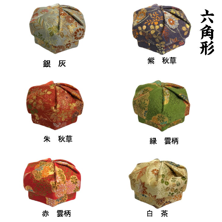 香合　まとめ売り　6点 楽天市場】【贈り物に！】オリジナル ねじり香合 : 洛齊コレクション