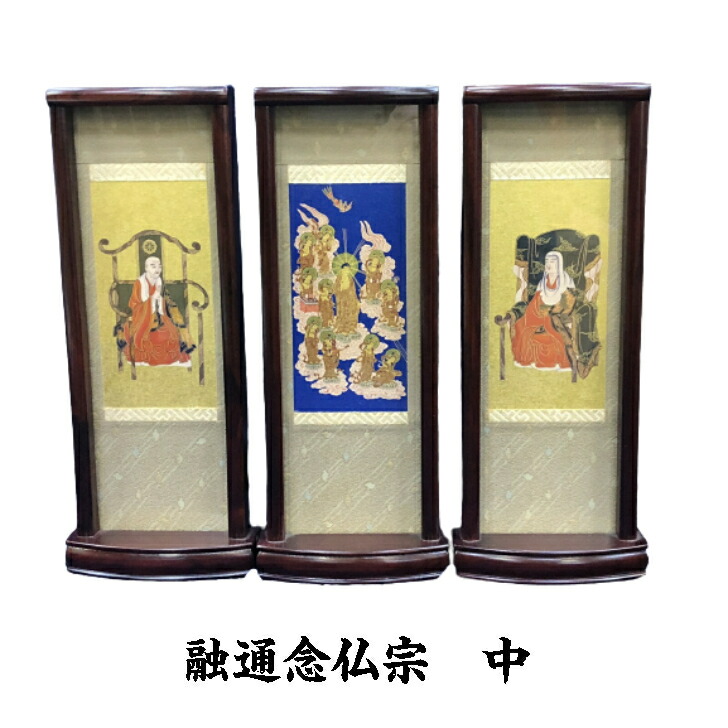 刀剣乱舞　御伴散歩　ミニアクリルキーホルダーコレクション　八丁念仏 刀剣乱舞STORE on X: 