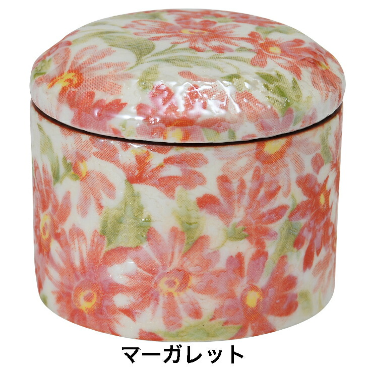 ミニ骨壺 花音 かのん 有田焼