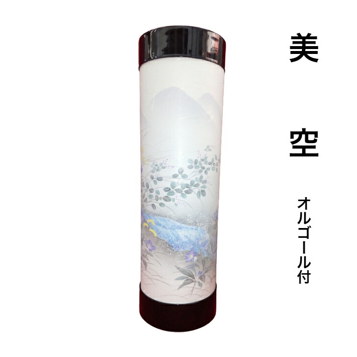 盆提灯　美空/とうろう流し　オルゴール付　694｜錢辰堂