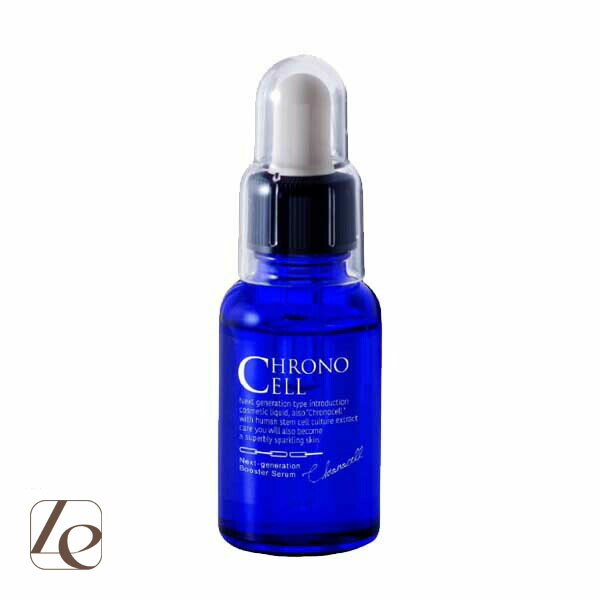 新品　FABIUS CHRONO CELL 30ml 美容液　2本 10000186.jpg