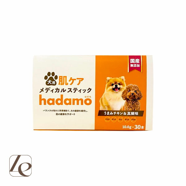 楽天市場】【送料無料】 ハダモ 犬 サプリ hadamo 肌ケア