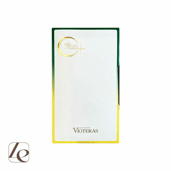 ビオテラスcセラム 楽天市場】【送料無料】 ヴィオテラスC+ クリアセラム VIOTERAS