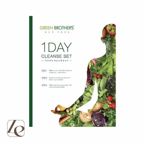 楽天市場】ワンデイ クレンズ セット ワンディ GB 1DAY GREEN BROTHERS