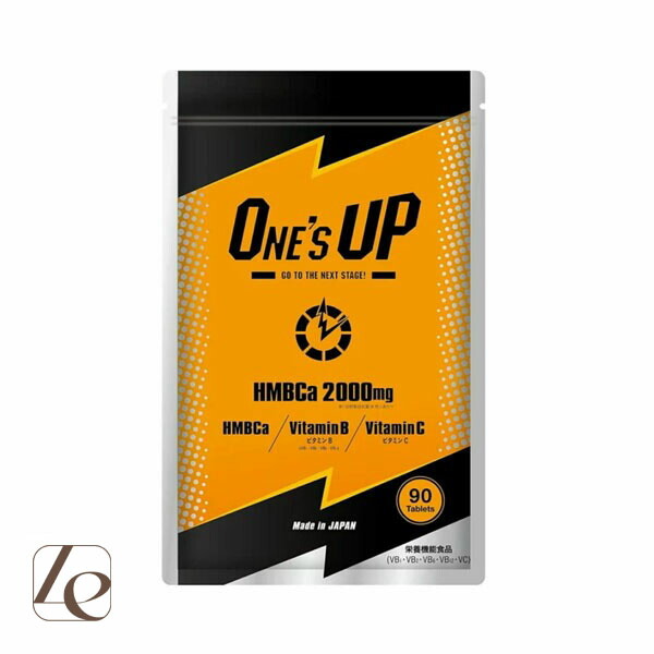 楽天市場】【公式】 ONE'S UP ワンズアップ HMB サプリ サプリメント