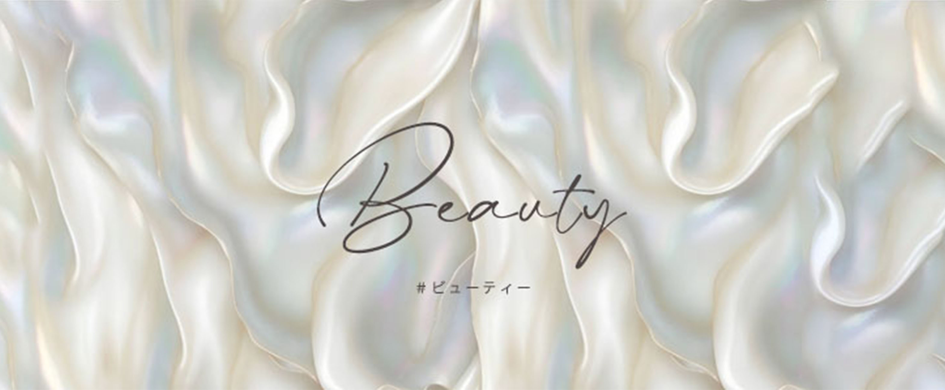 楽天市場】BeDoor'S ビドアー レイディエッセンス ブラー