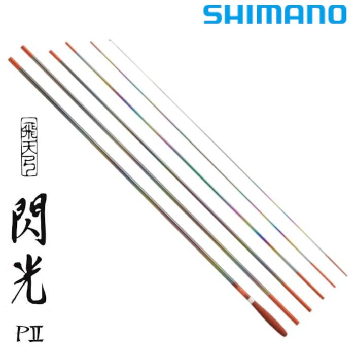 楽天市場】シマノ/SHIMANO 飛天弓 閃光P2 24尺ひてんきゅう せんこう