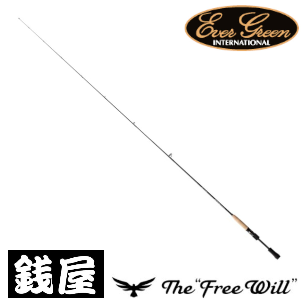 楽天市場】エバーグリーン オライオン ユミハリ OCSC-67MH 【大型商品