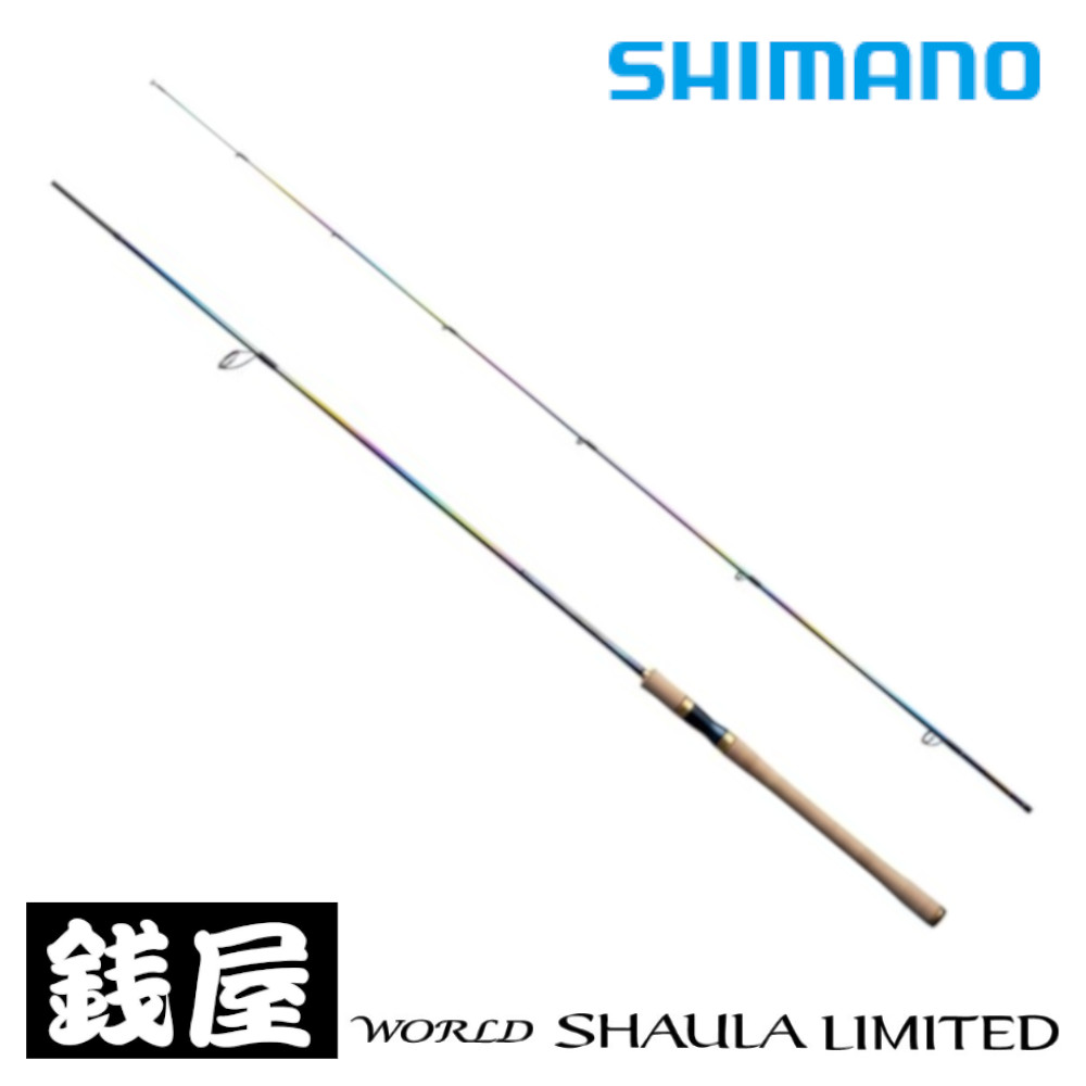 楽天市場】シマノ 23 ワールドシャウラリミテッド 1702R-2