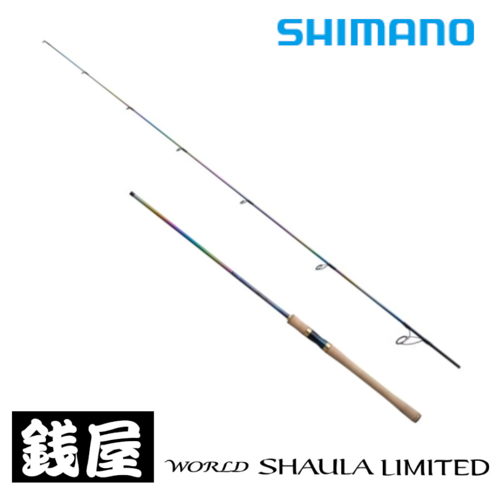 限定値下げ中 SHIMANO ワールドシャウラ ドリームツアー 1704R-5 シマノ 20ワールドシャウラドリームツアーエディション 1704R-5