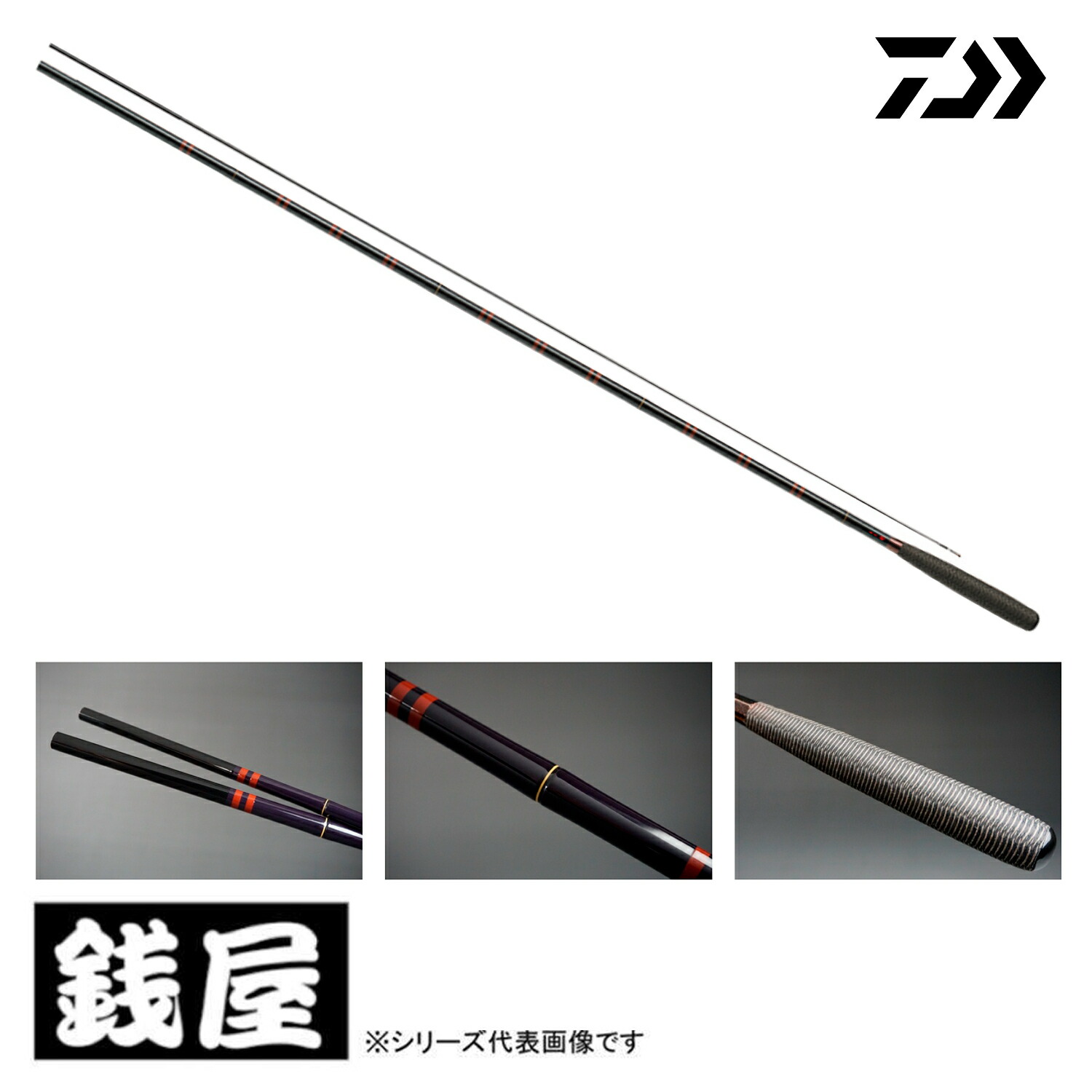 ダイワ 月光 剛 16尺 /Daiwa げっこう つよし へら竿|つり具の銭屋