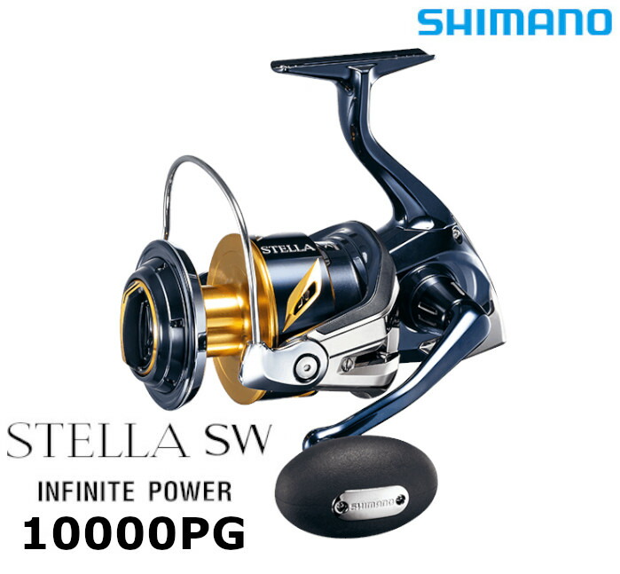 SHIMANO - 13ステラSW8000 PG 交換スプール10000セット 13ステラSW8000HG 10000スプール交換