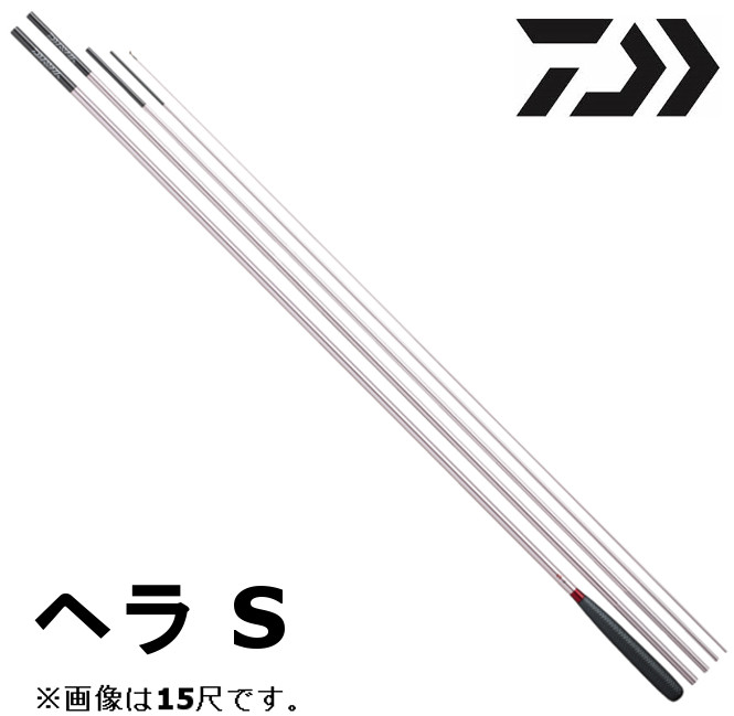 ヘラ竿　18尺 DAIWA（釣り） ダイワ へら竿 ヘラF 18尺 / ヘラエフ Daiwa