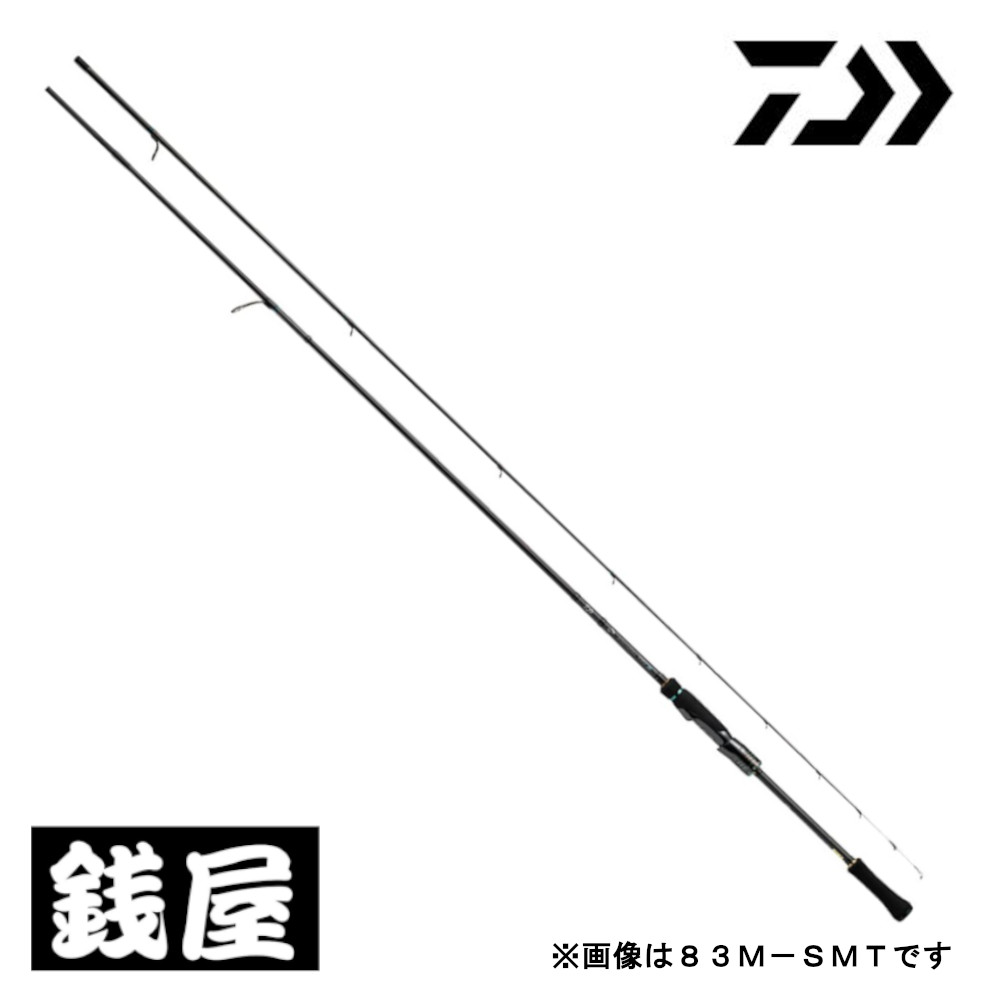 楽天市場】DAIWA エメラルダス ストイストST 83M-SMT : 釣具のATARI