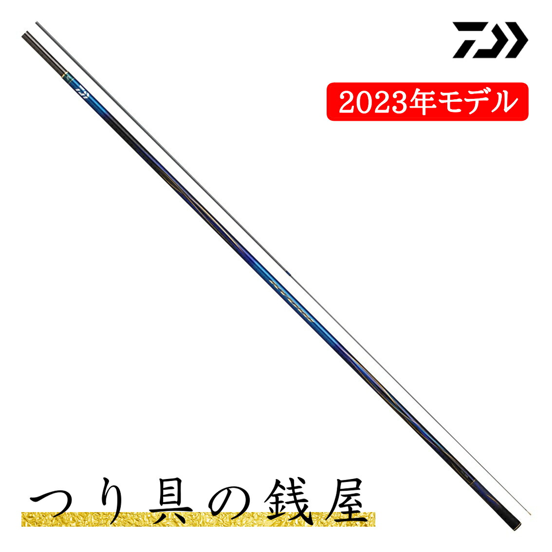 鮎竿95 2本 鮎 水中糸 ZX複合メタル | サンライン