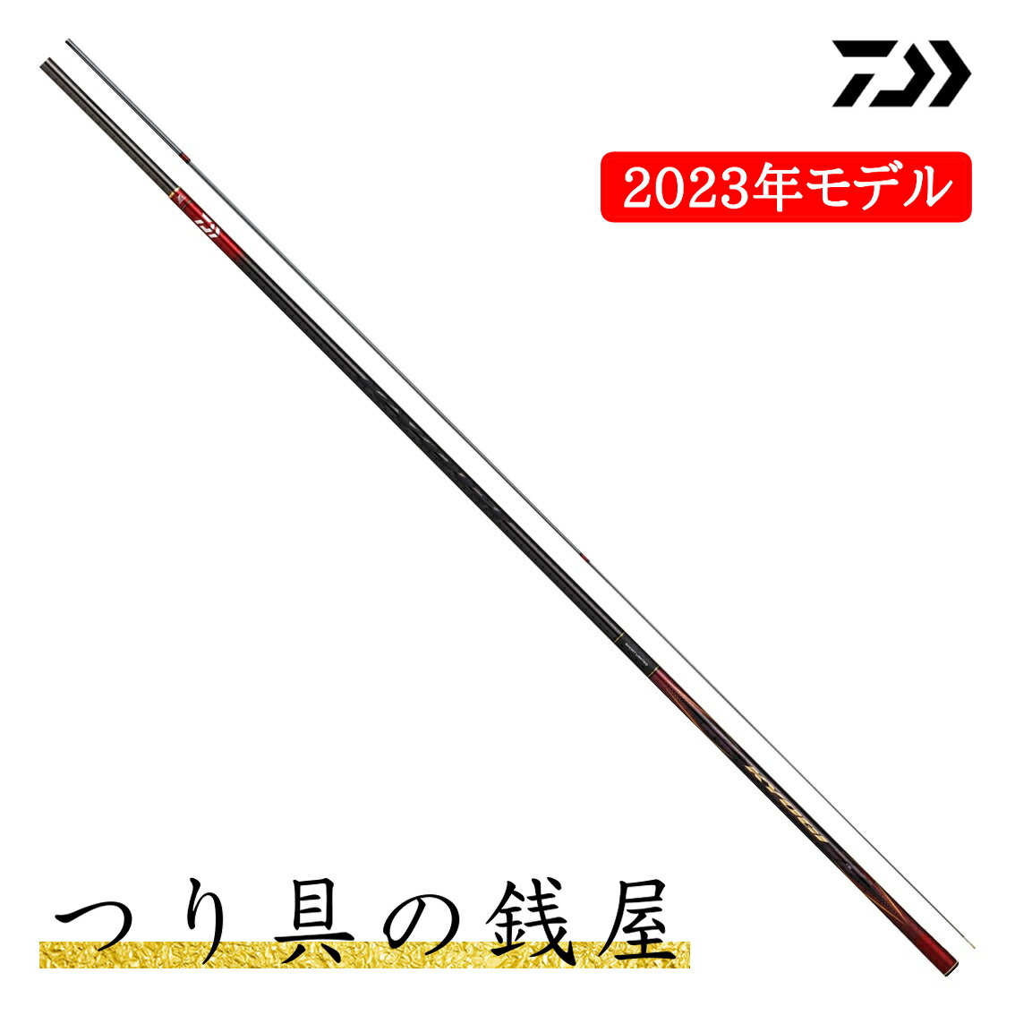 ダイワ 鮎ロッドパーツ 162220 22銀影競技スペシャル TYPE S 90
