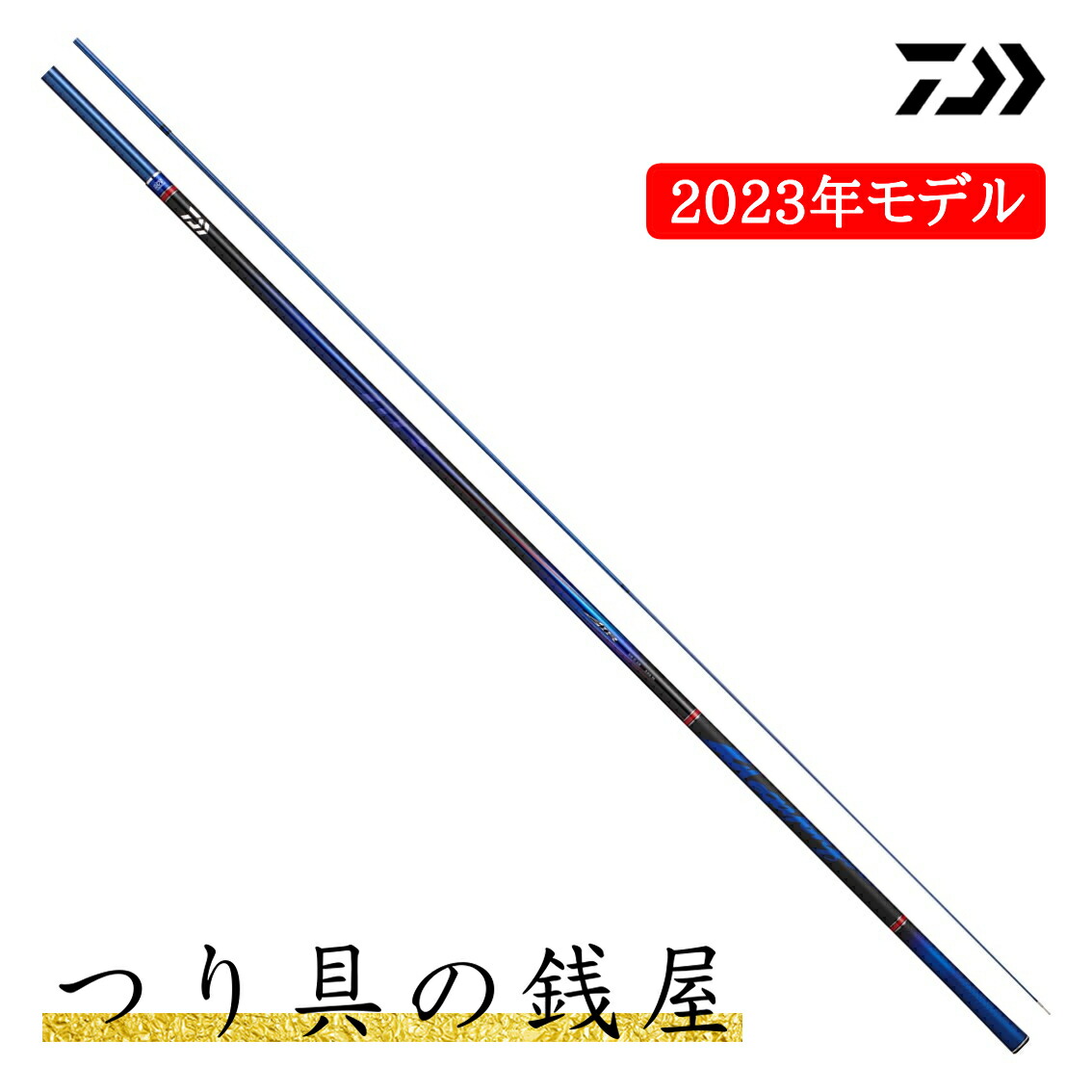 楽天市場】ダイワ 23銀影エア MT 早瀬抜 90・W【2023年新製品】 : つり具の銭屋