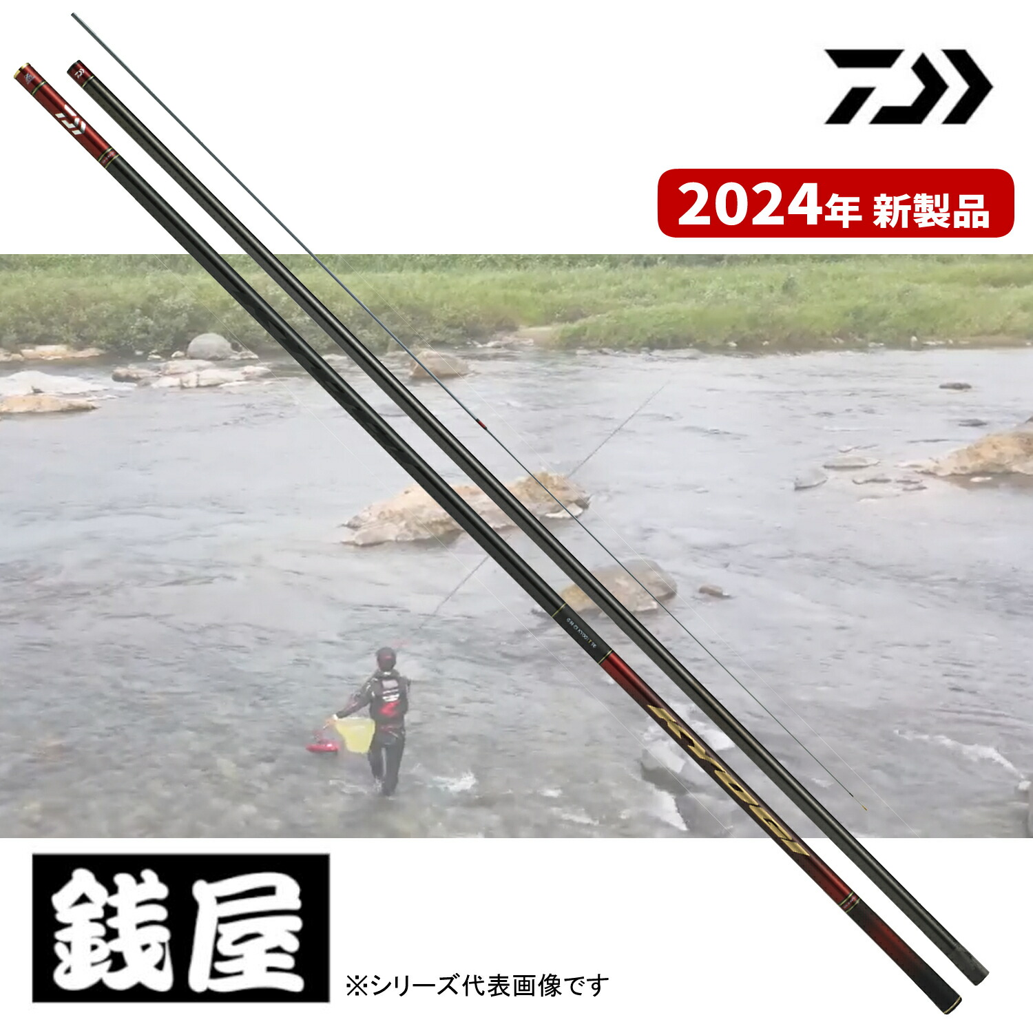 楽天市場】ダイワ 鮎竿 銀影エア A H90・Q（2022年新製品） : つり具の銭屋