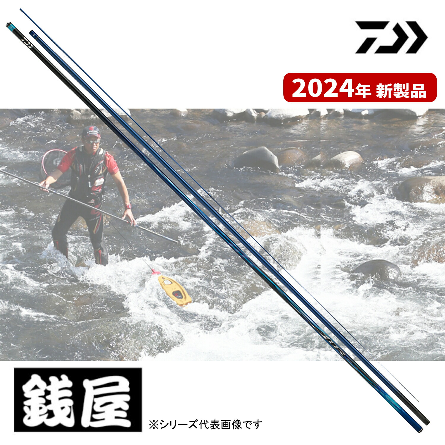 楽天市場】ダイワ 鮎竿 24 銀影エア TYPE S H85・K 送料無料 : つり具の銭屋