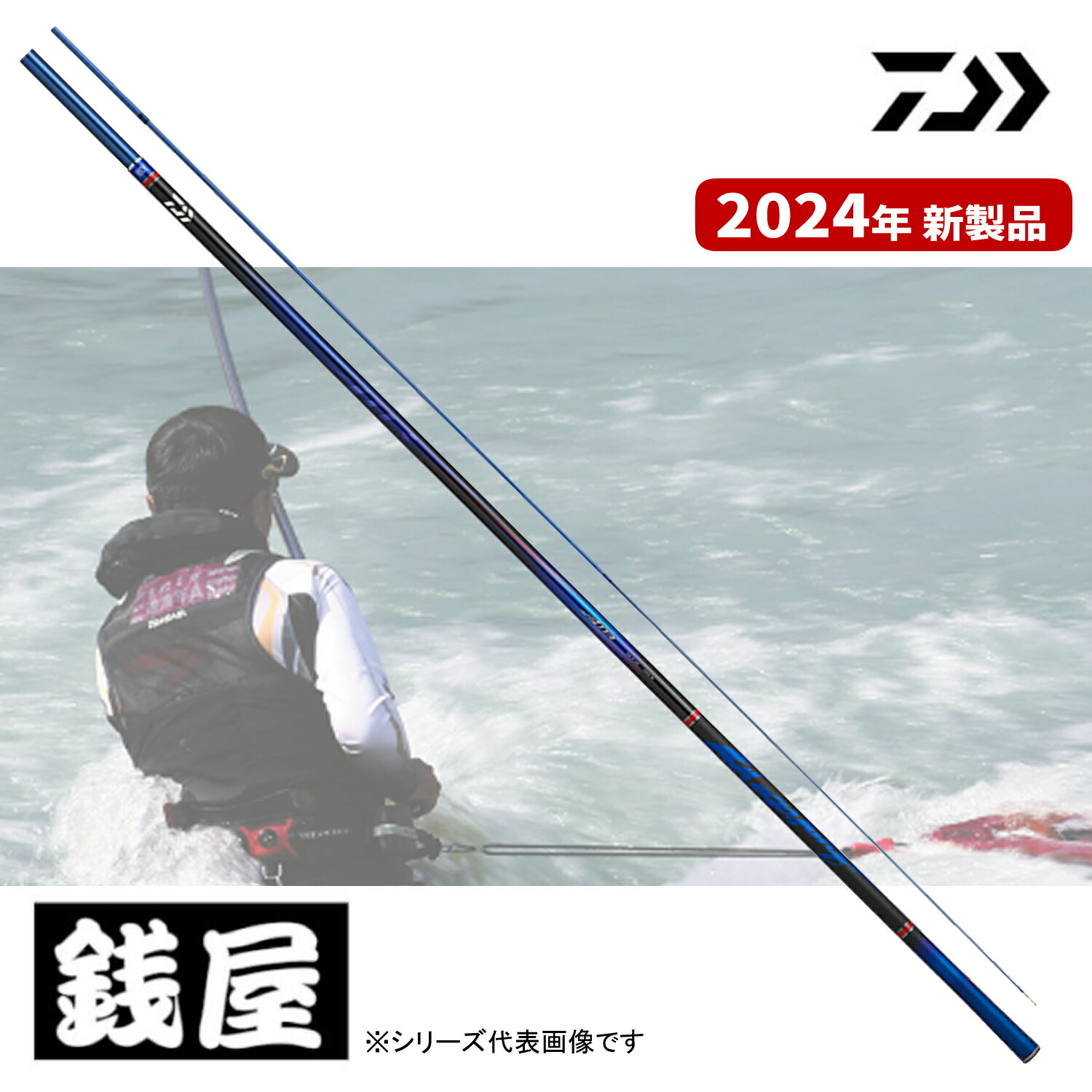 銀影エア A 90:W 鮎竿 DAIWA（釣り） ダイワ 銀影エア A 90・W / 鮎竿 : つり具の銭屋
