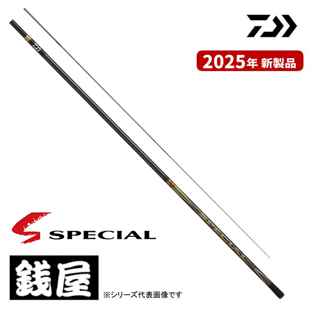 ダイワ 鮎竿 25 銀影引きくらべる特別 T 90･J 貨物輸送無料