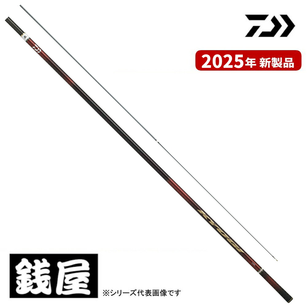 楽天市場】ダイワ 鮎竿 銀影エア A H90・Q（2022年新製品