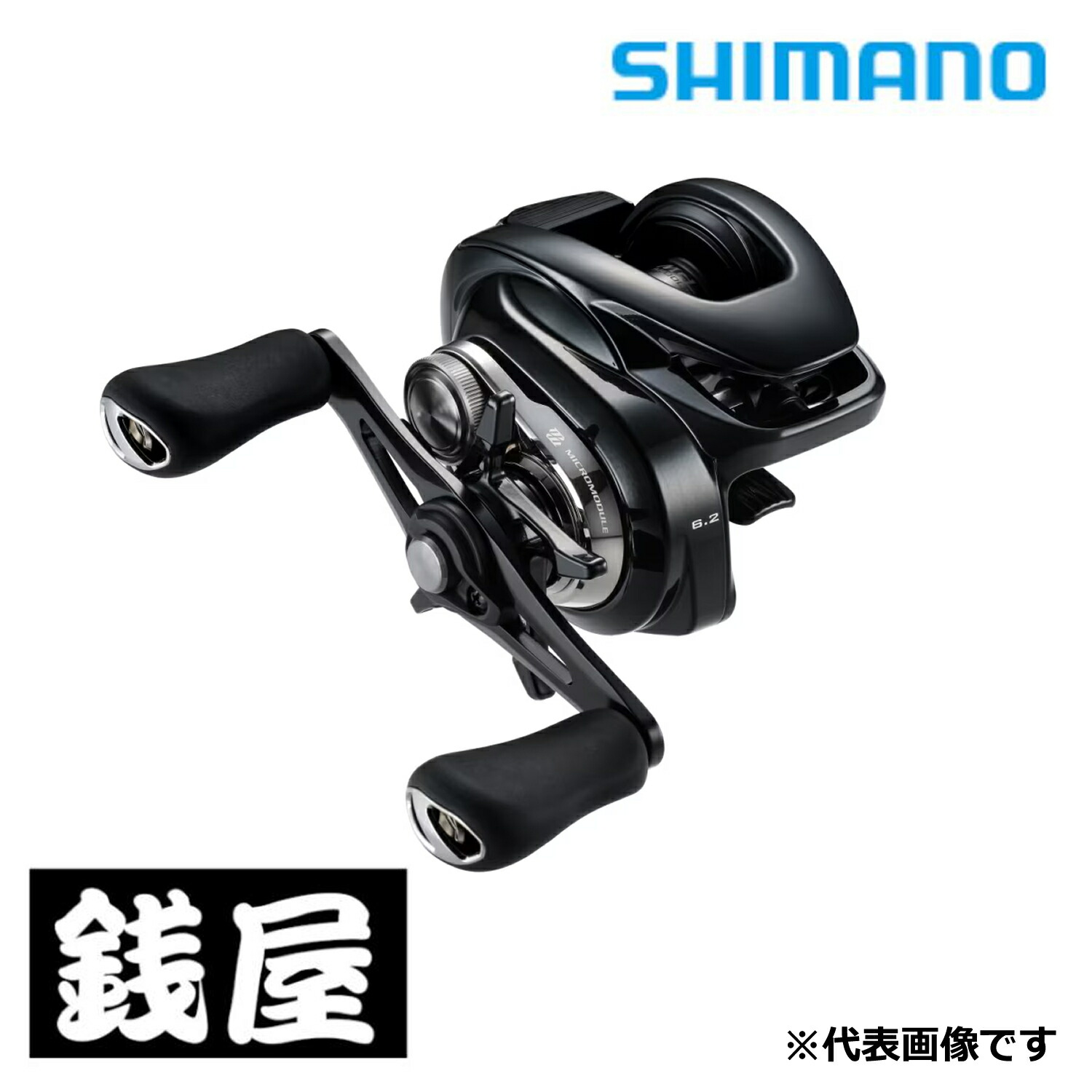 楽天市場】シマノ 24 メタニウム DC 70 : つり具の銭屋