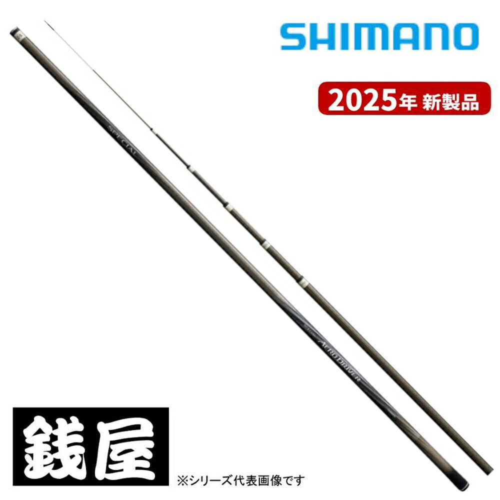 楽天市場】シマノ 鮎竿 25 スペシャル エアロドライバー 90 送料
