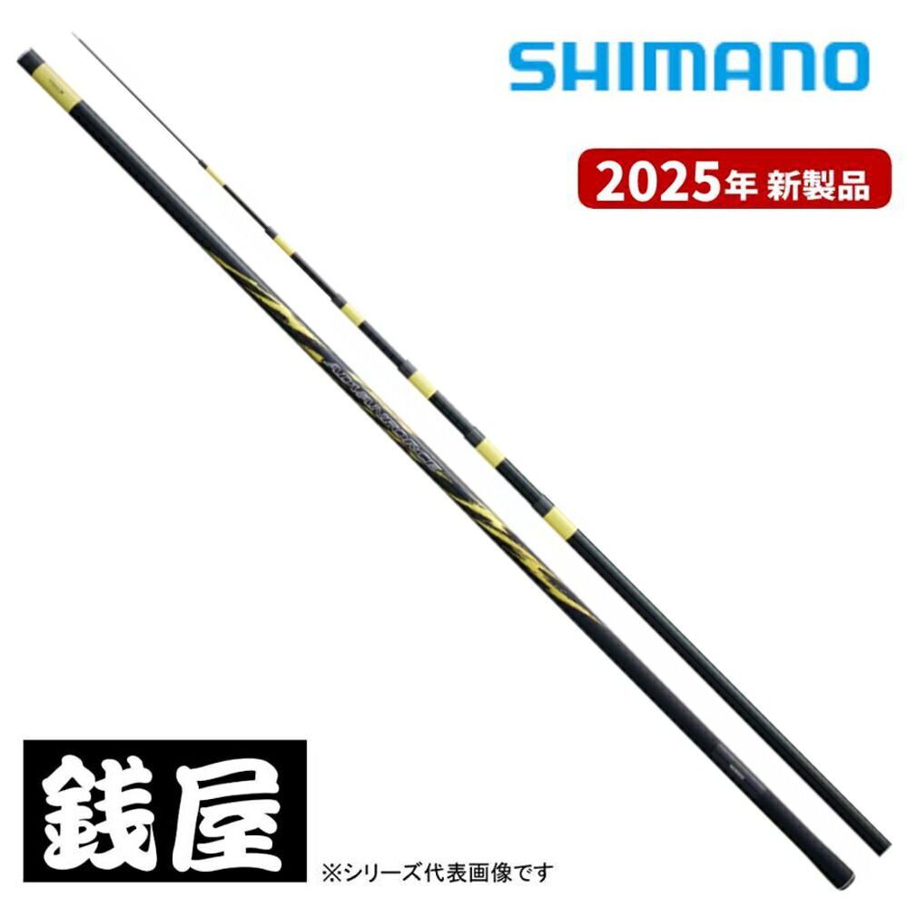 シマノ 鮎竿 25 アドバンフォース 急瀬 100 貨物輸送無料