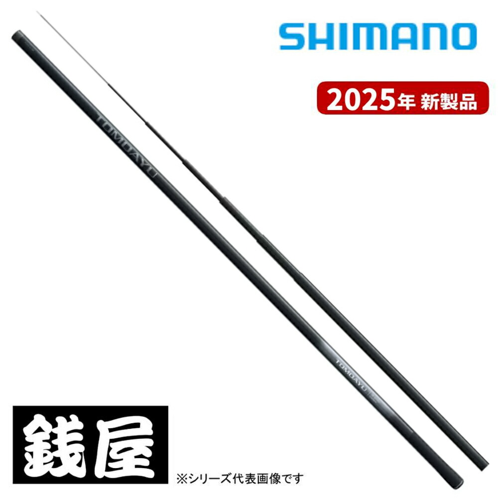 シマノ 鮎竿 25 友鮎 75 送料無料 22,075円