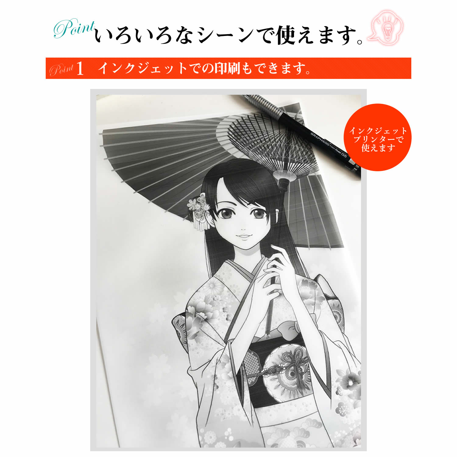 トレーシングペーパー A3 プロッター 厚口インクジェット対応 トレーシングペーパー A3 プロッター 厚口インクジェット対応